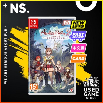 Nintendo Switch Atelier Ryza 2: Lost Legends & The Secret Fairy 莱莎的炼金工房2 [Chinese]